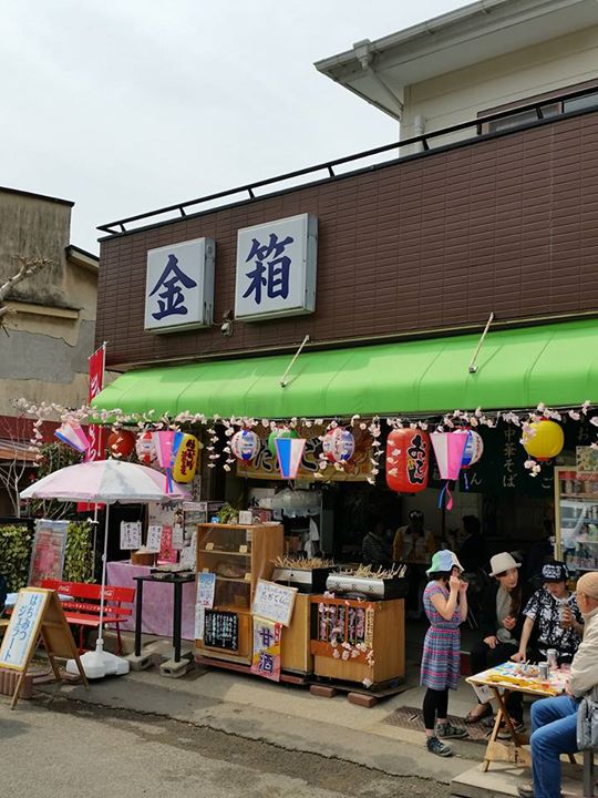 金箱（カネバコ）&nbsp;お団子&nbsp;団子（ずんだ、桜あん、ゴマ、みたらし、よもぎあん）