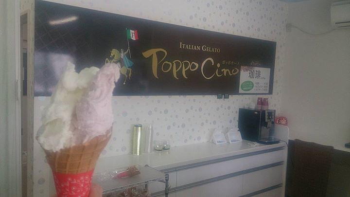 ポッポチーノ(Poppo Cino) アイス・ジェラート キウイヨーグルト、いちごミルク