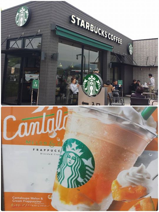 スターバックス コーヒー ジャパン（Starbucks Coffee Japan）&nbsp;ドリンク&nbsp;カンタロープメロン＆クリームフランペチーノ