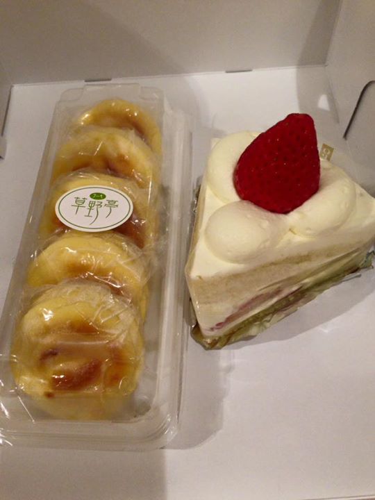 草野亭（クサノテイ）&nbsp;ケーキ・タルト&nbsp;苺ショートケーキ他