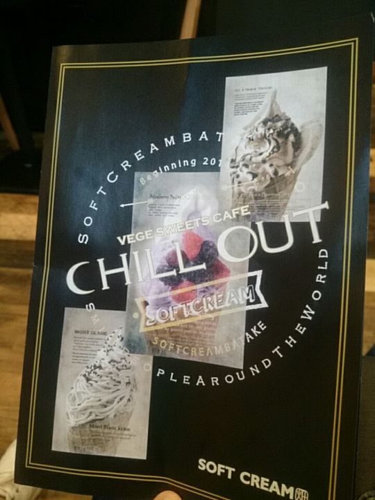 Vege Sweets Cafe CHILL OUT&SOFT CREAM畑(チルアウト アンド ソフトクリーム ハタケ) クレープ 長野ハニーレモン&クリームチーズ
