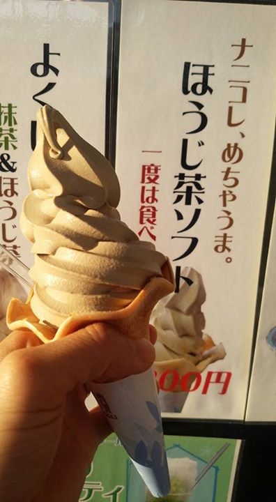 喜光堂(キコウドウ) アイス・ジェラート ほうじ茶ソフト