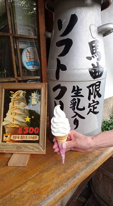 馬曲温泉 望郷の湯(ボウキョウノユ) アイス・ジェラート,パフェ・サンデー ソフトクリーム、クレームブリュレパフェ、杏仁フルーツパフェ