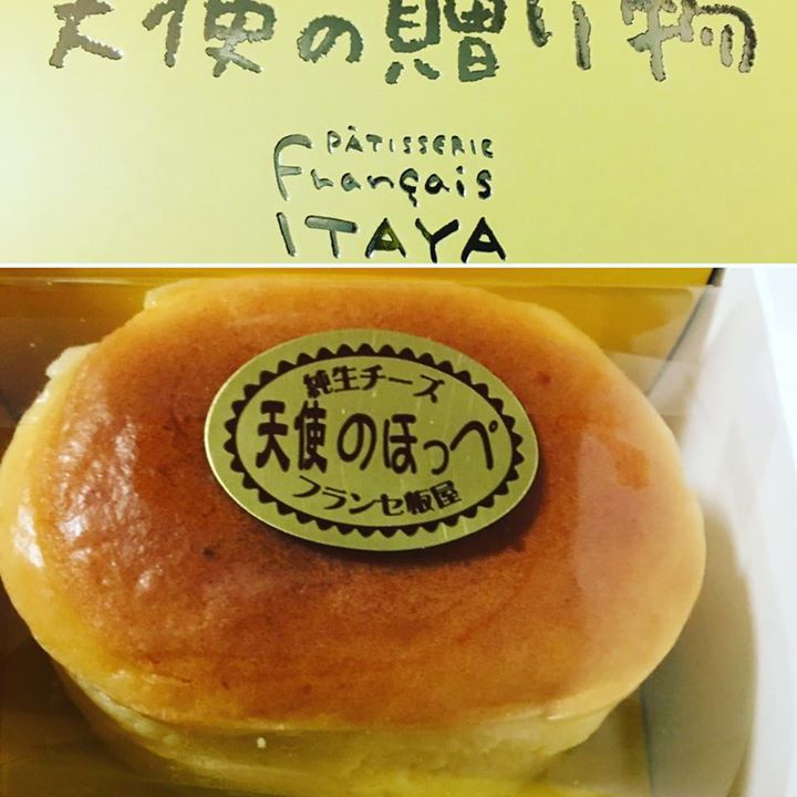 フランセ板屋(イタヤ) ケーキ・タルト 天使のほっぺ
