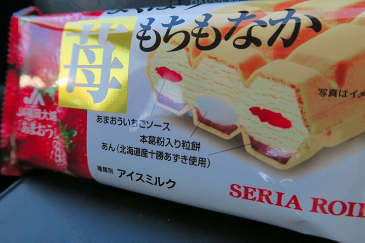ファミリーマート（FamilyMart）&nbsp;アイス・ジェラート&nbsp;よくばり苺もちもなか