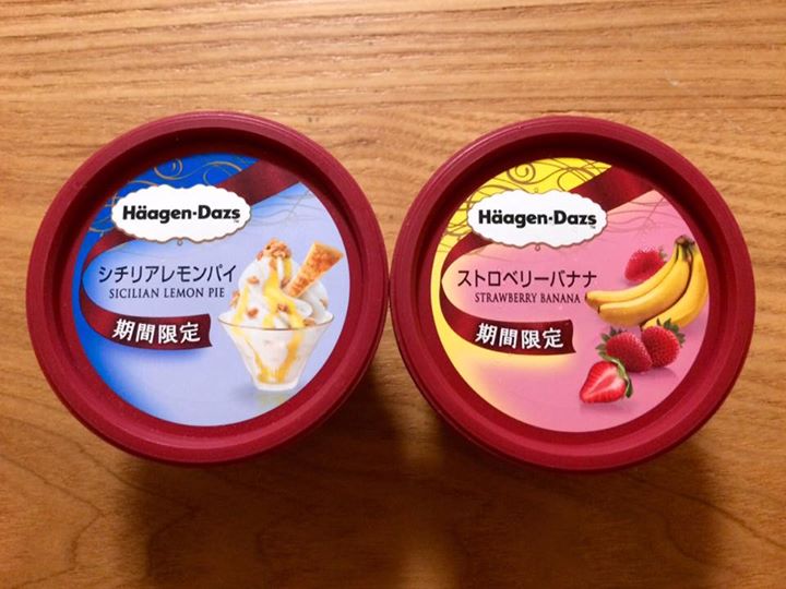 スーパー・コンビニ・その他 アイス・ジェラート ハーゲンダッツ(ストロベリーバナナ、シチリアレモンパイ)