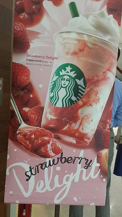 スターバックス コーヒー ジャパン（Starbucks Coffee Japan）&nbsp;ドリンク&nbsp;ストロベリーディライトフラペチーノ