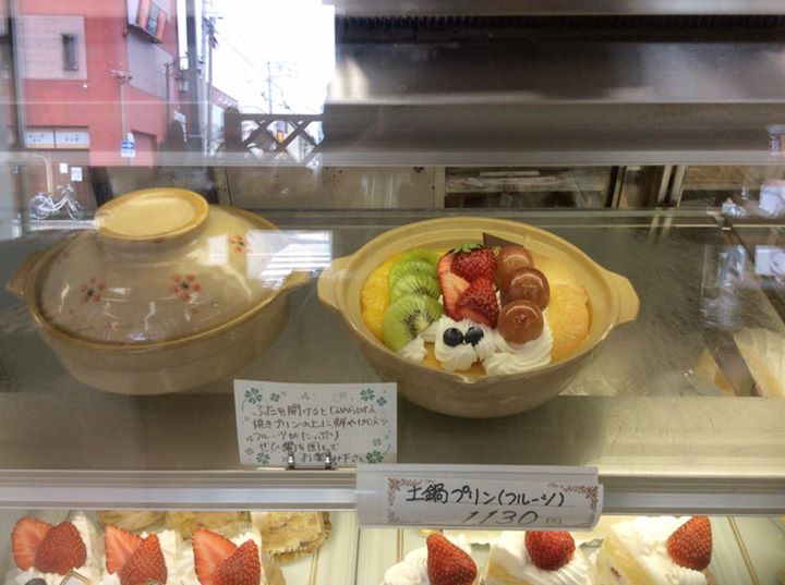 マツキ&nbsp;プリン&nbsp;土鍋プリンフルーツ