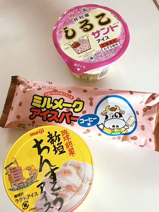 イオン&nbsp;アイス・ジェラート&nbsp;しるこサンドアイス、ミルメーク アイスバー コーヒー味、新垣ちんすこうのアイス