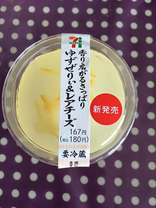 セブンイレブン&nbsp;その他スイーツ&nbsp;香り広がるさっぱりゆずぜりぃ＆レアチーズ