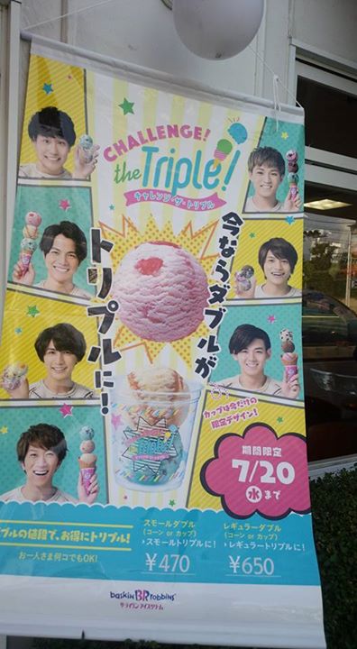 サーティワンアイスクリーム アイス・ジェラート チョコミント他のトリプル