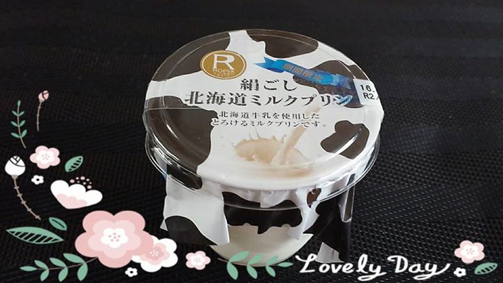 ツルヤ(スーパーマーケット TSURUYA) プリン 絹ごし北海道ミルクプリン