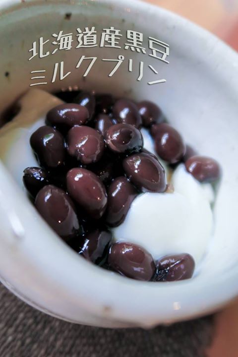 Cafe風和(フウワ) プリン 黒豆ミルクプリン