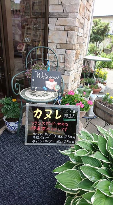テロワール オペラ&nbsp;焼菓子&nbsp;カヌレ