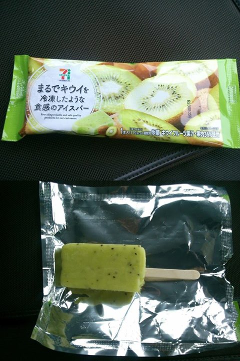 セブンイレブン&nbsp;アイス・ジェラート&nbsp;まるでキウイを冷凍したような食感のアイスバー