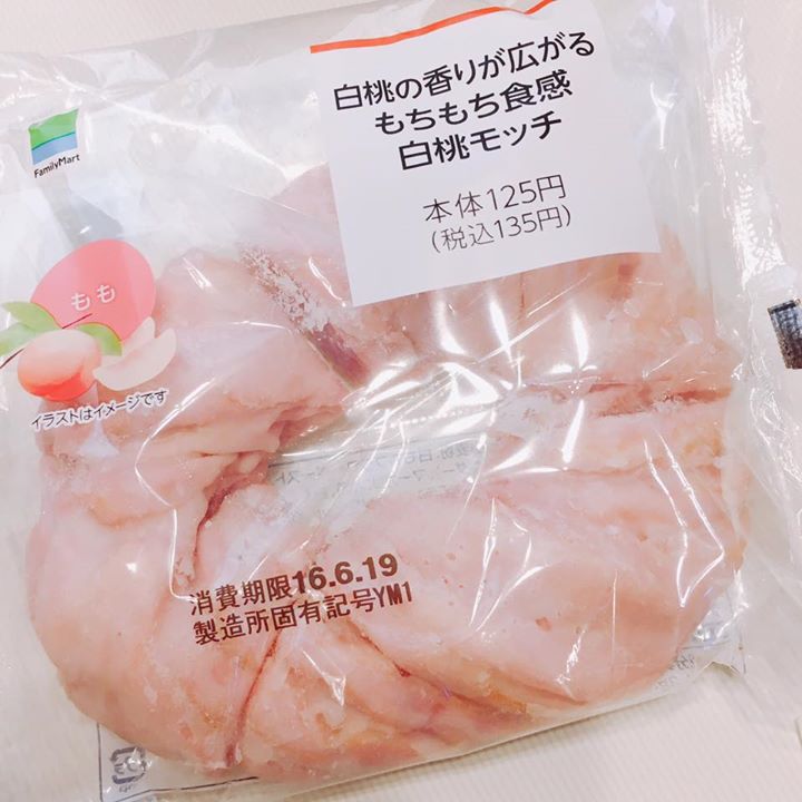 ファミリーマート(FamilyMart) パン 白桃の香りが広がる もちもち食感 白桃モッチ