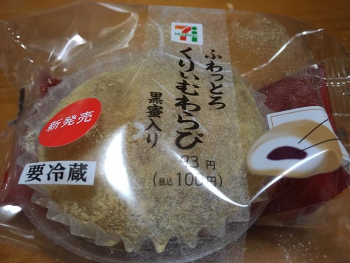 セブンイレブン&nbsp;お餅&nbsp;ふわっとろ くりぃむわらび  黒蜜入り