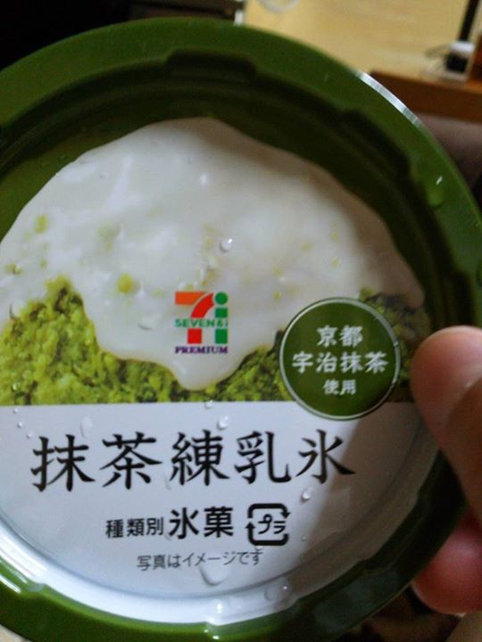 セブンイレブン&nbsp;かき氷・フラッペ&nbsp;抹茶練乳氷