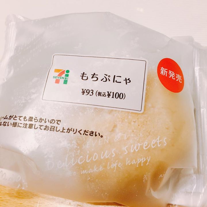 セブンイレブン その他スイーツ もちぷにゃ