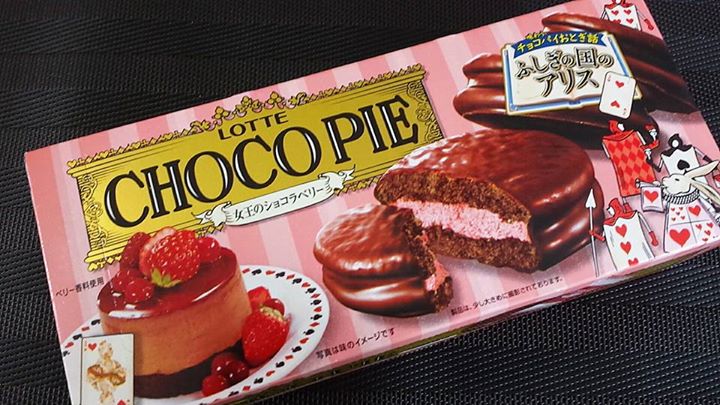 マツモトキヨシ&nbsp;お菓子&nbsp;ロッテのチョコパイ 女王のショコラベリー