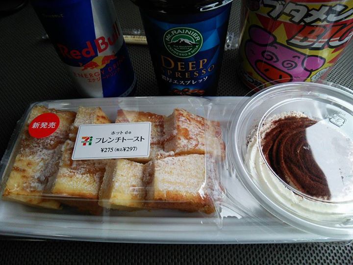 セブンイレブン&nbsp;パン&nbsp;ホットdeフレンチトースト