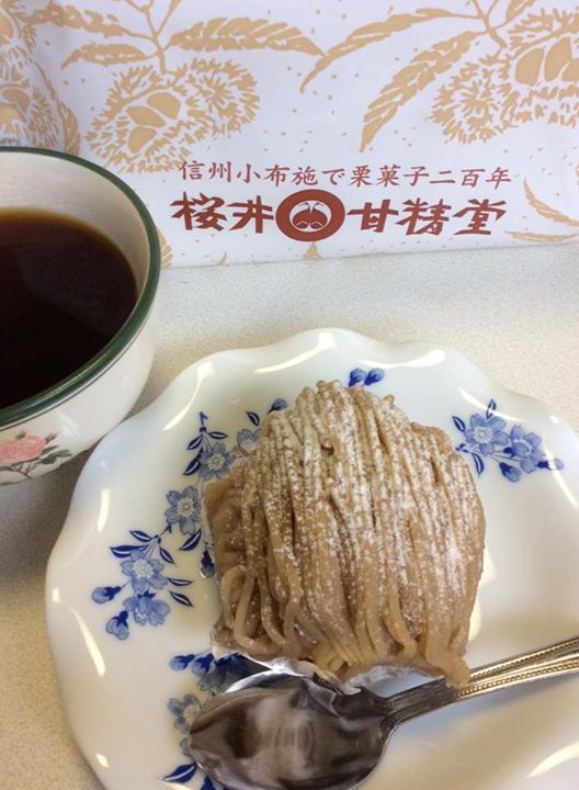 栗の木テラス(クリノキテラス) ケーキ・タルト モンブラン