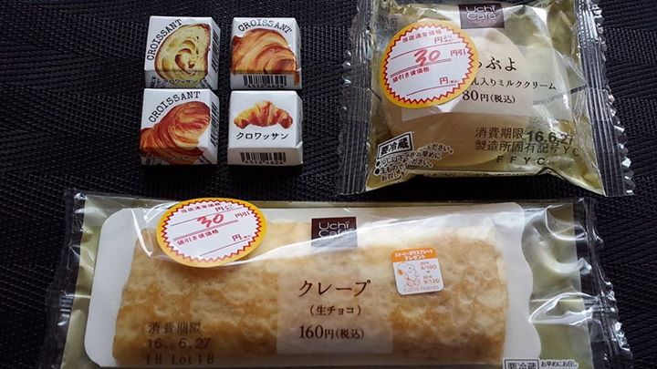 ローソン（LAWSON）&nbsp;チョコレート,クレープ,その他スイーツ&nbsp;クロワッサンのチロルチョコ、クレープ生チョコ、もちぷよ（ミルククリーム）
