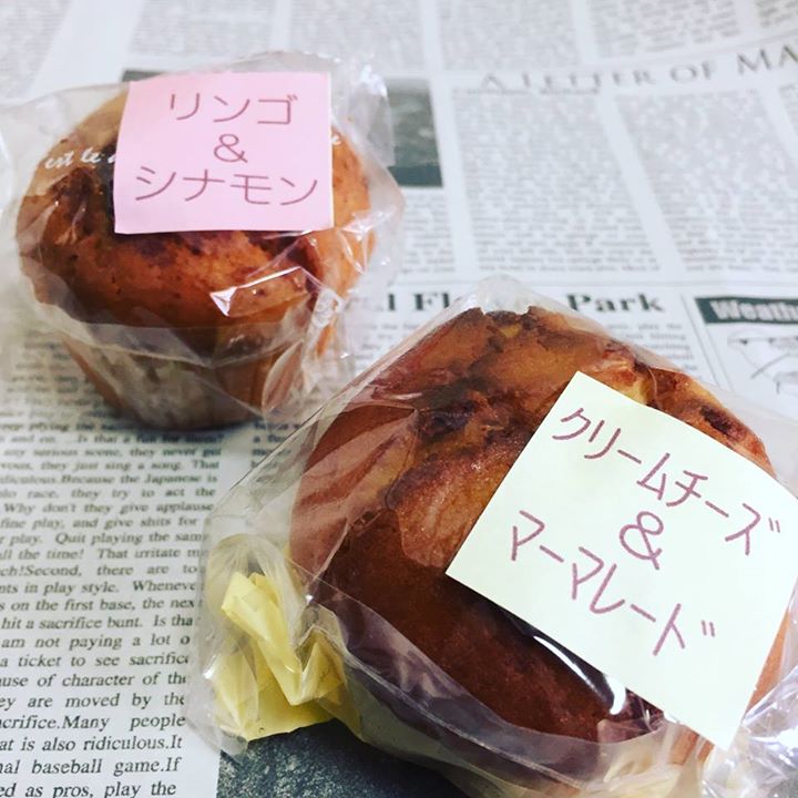 お菓子日和(オカシビヨリ) マフィン マフィン(りんご&シナモン・クリームチーズ&マーマレード)