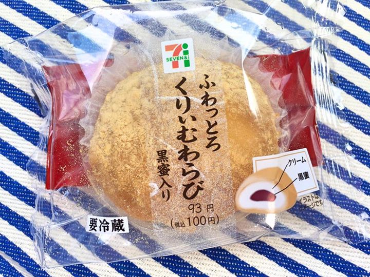 セブンイレブン&nbsp;お餅&nbsp;ふわっとろ くりいむわらび 黒蜜入り