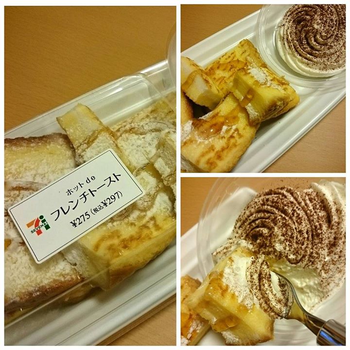 セブンイレブン&nbsp;パン&nbsp;ホットdeフレンチトースト