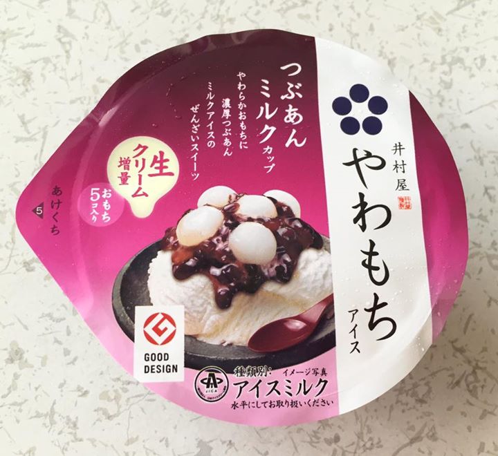 スーパー・コンビニ・その他 アイス・ジェラート 井村屋やわもちアイス つぶあんミルクカップ
