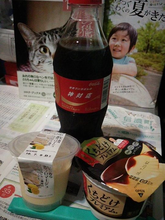 セブンイレブン&nbsp;プリン,その他スイーツ&nbsp;明治くちどけプレミアムプリン、レモン香る濃厚フロマージュ