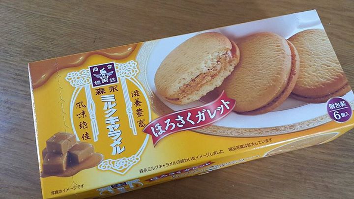 ツルヤ(スーパーマーケット TSURUYA) その他スイーツ 森永ミルクキャラメル ほろさくガレット