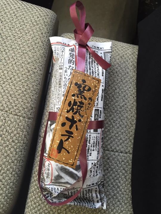 ローソン(LAWSON) スイートポテト 札幌かわいや 窯焼きポテト