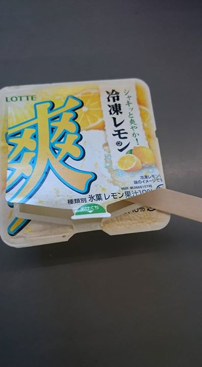 スーパー・コンビニ・その他&nbsp;アイス・ジェラート&nbsp;爽 冷凍レモン