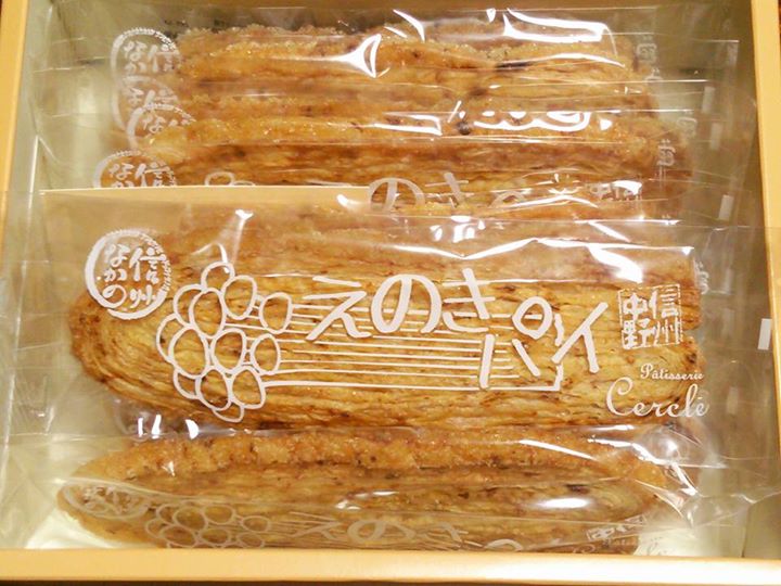 パティスリーセルクル（cercle）&nbsp;パイ&nbsp;えのきパイ