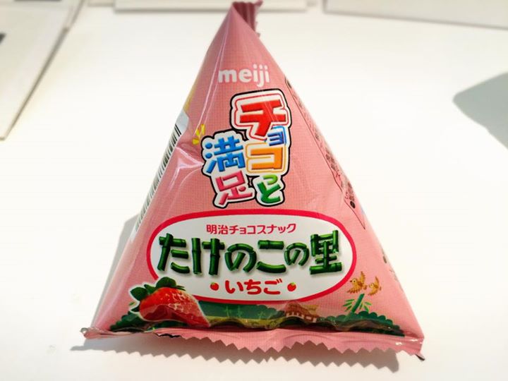セブンイレブン&nbsp;お菓子&nbsp;たけのこの里 いちご味
