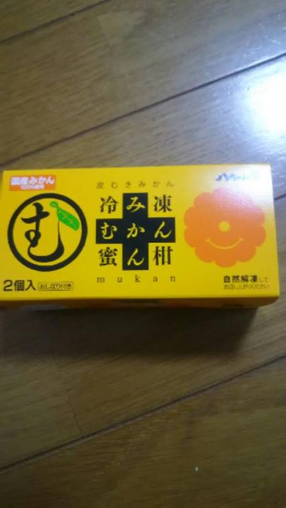 セブンイレブン&nbsp;その他スイーツ&nbsp;冷凍むかん（冷凍みかん）