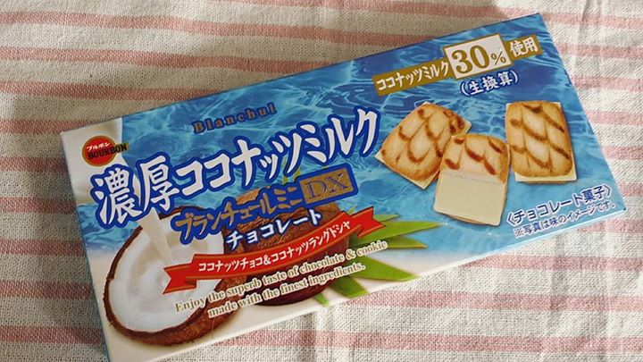 ファミリーマート（FamilyMart）&nbsp;チョコレート&nbsp;夏期限定 ブランチュールミニDX濃厚ココナッツミルクチョコレート
