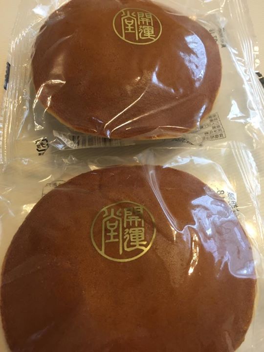 開運堂（カイウンドウ）&nbsp;どら焼き&nbsp;どら焼き