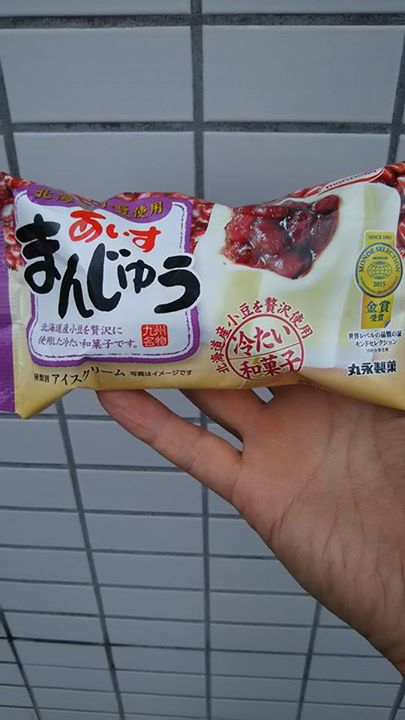 サークルＫサンクス&nbsp;アイス・ジェラート&nbsp;あいすまんじゅう
