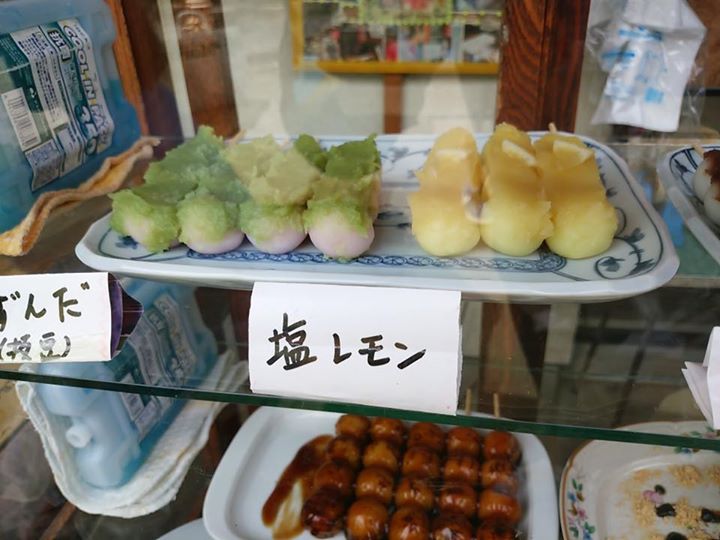 みすゞや（みすづや）&nbsp;お団子&nbsp;塩レモンだんご