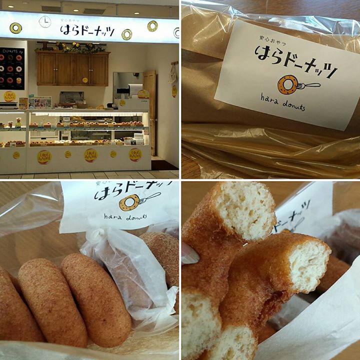 はらドーナッツ ドーナツ,パイ,その他スイーツ 昔ながらのドーナツ、神戸キッチンのチーズケーキバニークランベリーパイ、自家製カスタードコロネ