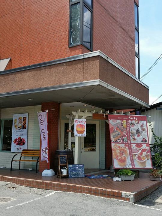 手作りケーキの店 Tarte(タルト) ケーキ・タルト かわいいヒヨコのムース