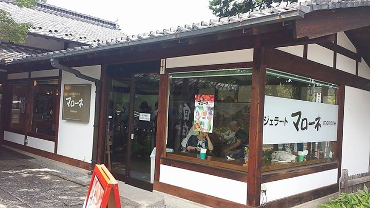マローネ&nbsp;アイス・ジェラート&nbsp;いちごみるくのジェラート他