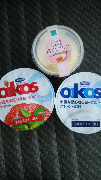 ファミリーマート(FamilyMart) プリン,ヨーグルト とろけるなめらか絹ごしプリン、ダノン オイコス(ストロベリー、プレーン無糖)