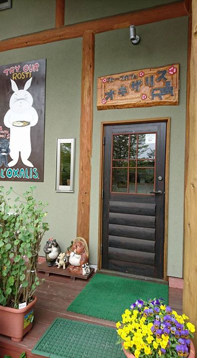 ストーブカフェ オキザリス (Stove cafe Oxalis) フレンチトースト 軽井沢トースト フレンチシュゼット