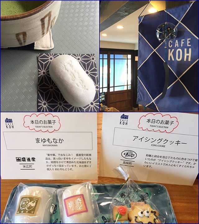 CAFE KOH(旧小田切家住宅) 最中,クッキー まゆもなか、アイシングクッキー
