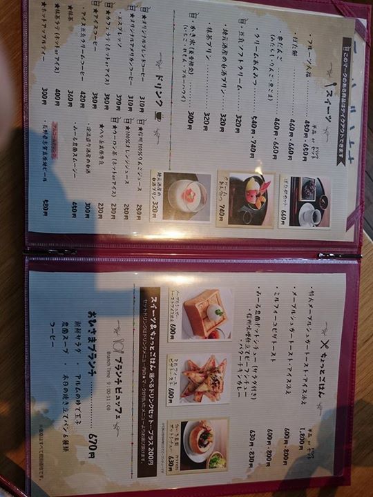 おひさまカフェ そよかぜ&nbsp;プリン&nbsp;抹茶プリン