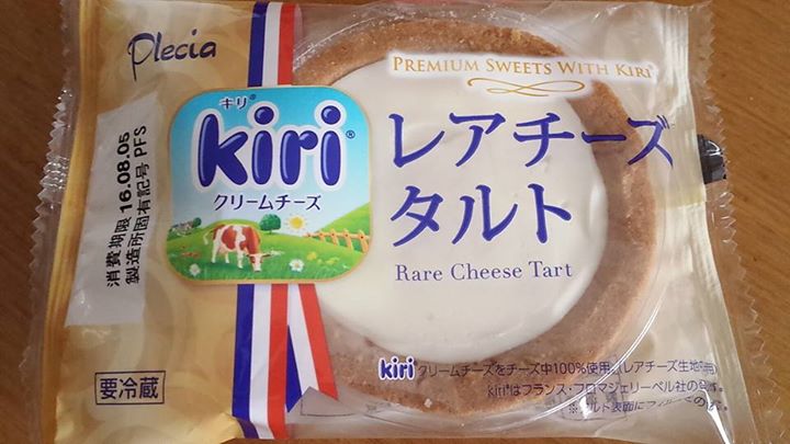 ツルヤ(スーパーマーケット TSURUYA) ケーキ・タルト kiriレアチーズタルト